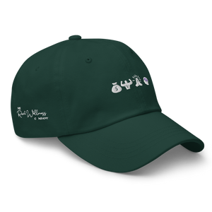 Icons Dad Hat-Darkness